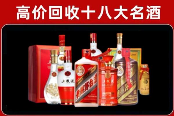 咸阳永寿县回收老酒